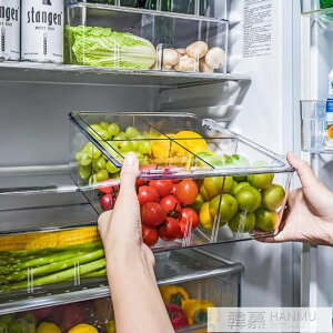 帶分格冰箱收納盒可調節檔板塑料食物保鮮盒廚房專用食品收納神器 交換禮物全館免運