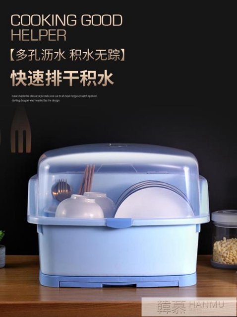 裝碗筷收納盒廚房放碗架瀝水架碗櫃塑料收納箱帶蓋家用碗碟置物架 交換禮物全館免運