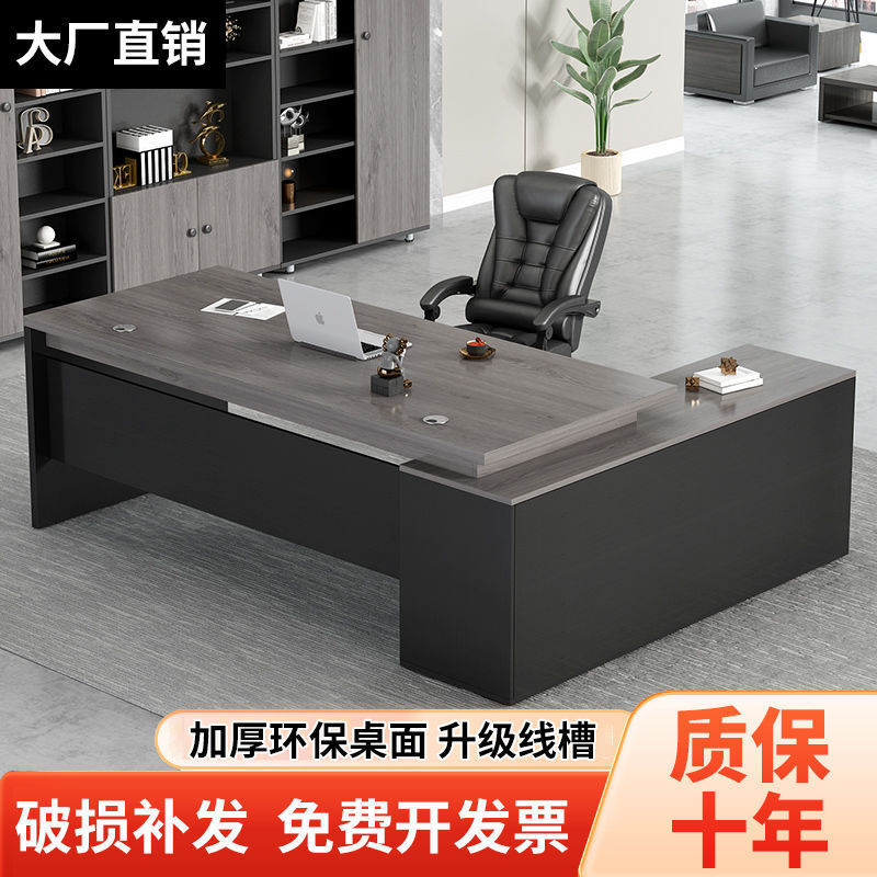 快速出貨 可開發票 老板桌單人簡約現代大班臺經理桌辦公桌子總裁主管桌辦公桌椅組合