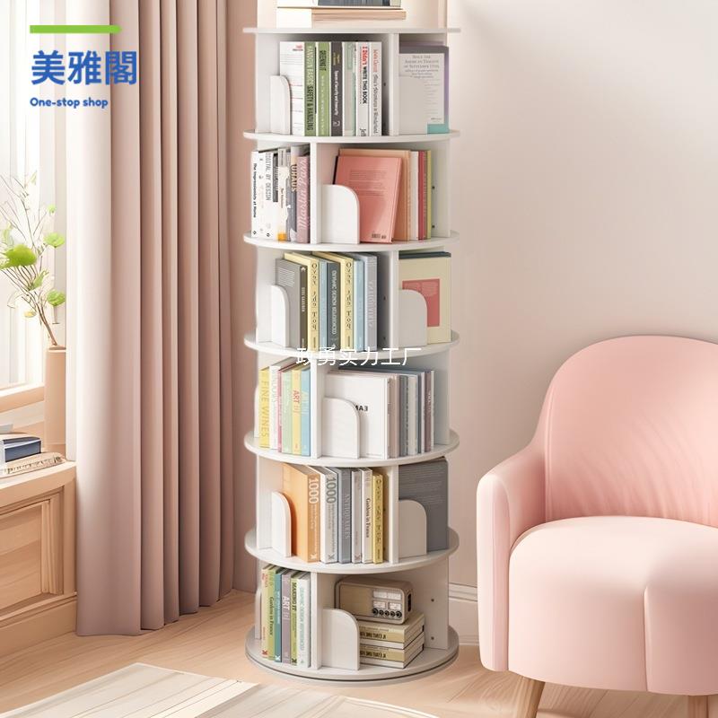 現貨下殺 旋轉書架 書架 旋轉書架360度落地置物架簡易家用客廳學生轉角書架簡約現代多層 廠家直供wy15