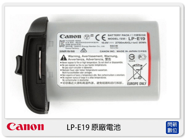 Canon LP-E19 原廠電池 原廠鋰電池(1DX Mark II 1DX2 1DX3 EOS R3專用)LPE19【APP下單4%點數回饋】