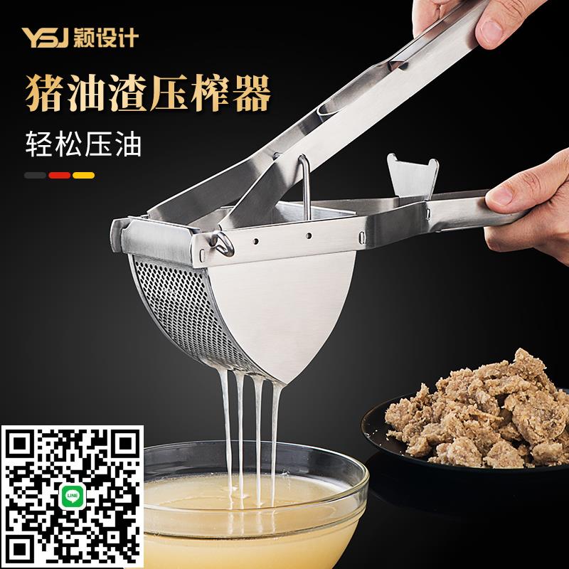 油渣壓榨機手動壓豬油神器家用小型工具不銹鋼榨油擠油器帶孔過濾
