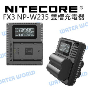 奈特柯爾 NITECORE FX3 富士 NP-W235 USB雙槽 QC快充 充電器 雙電池充電器【中壢NOVA-水世界】【跨店APP下單最高20%點數回饋】