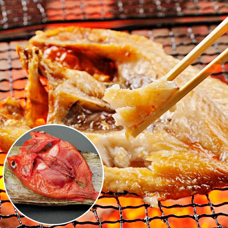 【永鮮好食】(5折優惠) 日本北海道原料喜知次 一夜干(350g±10%/包) 居酒屋 燒烤 下酒菜必備 海鮮 生鮮 0