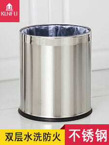 不鏽鋼垃圾桶 不鏽鋼垃圾桶廚房家用大號創意圾圾辦公室廁所衛生間客廳雙層無蓋【KL400】