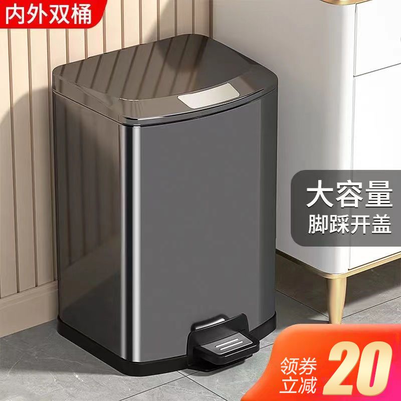 不銹鋼廚房垃圾桶客廳帶蓋腳踩翻蓋式垃圾桶廁所帶蓋方形夾縫桶
