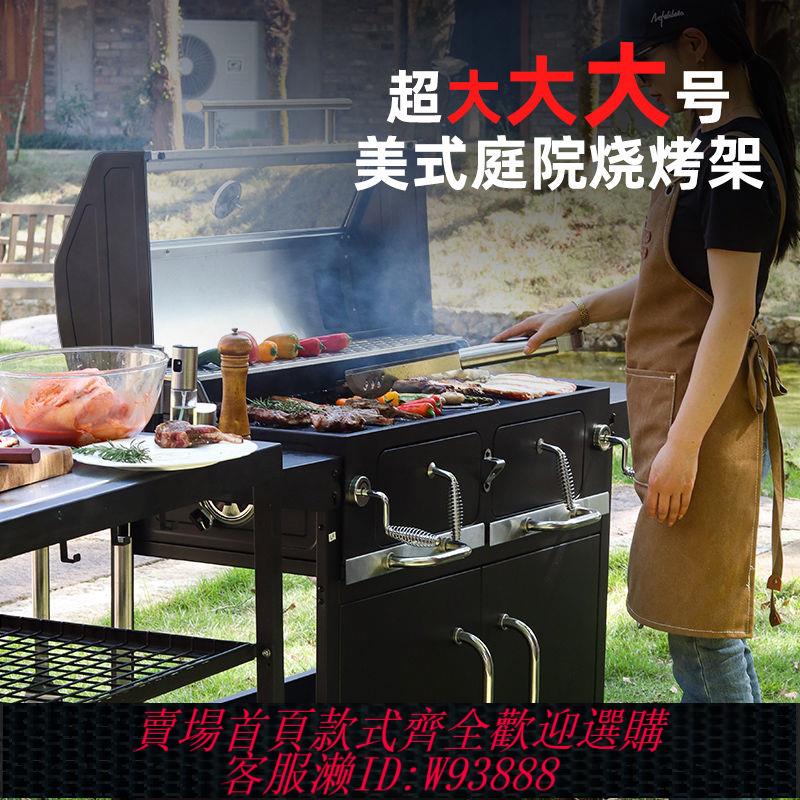 商用燒烤架 【1108人收藏】美式移動燒烤爐別墅民宿庭院戶外商用大號烤肉爐燜烤碳烤爐燒烤架