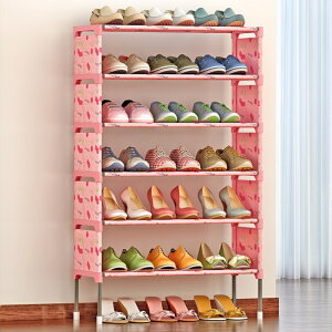 索爾諾簡易多層鞋架 組裝防塵鞋柜簡約現代經濟型鐵藝收納架