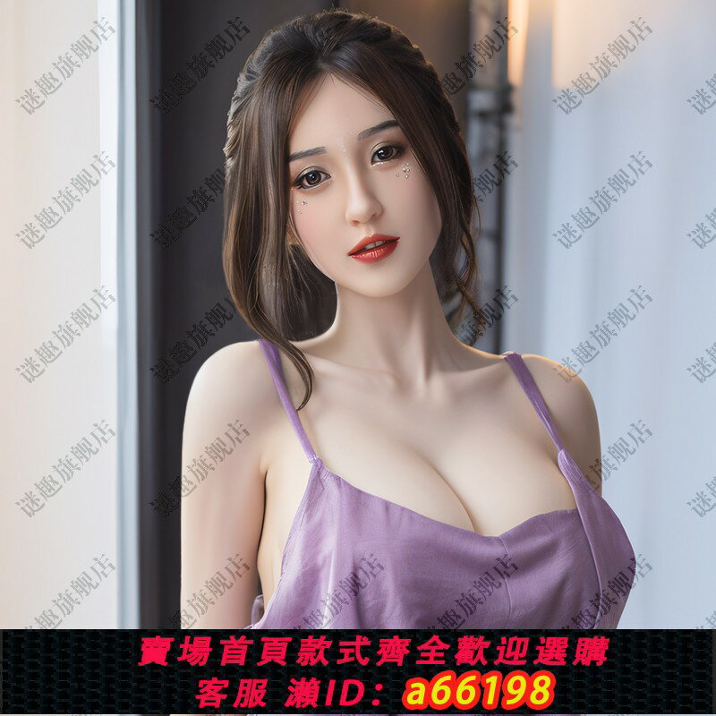 【臺灣公司 可開發票】全身實體矽膠充氣娃娃男用可插入版成人性用品模擬人版情趣女手辦