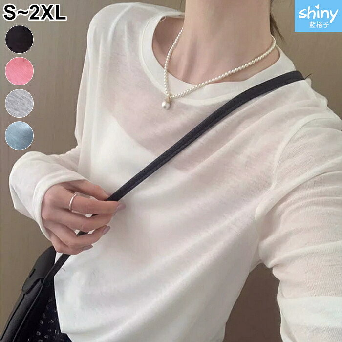 外出必備‧薄款防曬素色圓領長袖上衣-shiny藍格子【V5228】