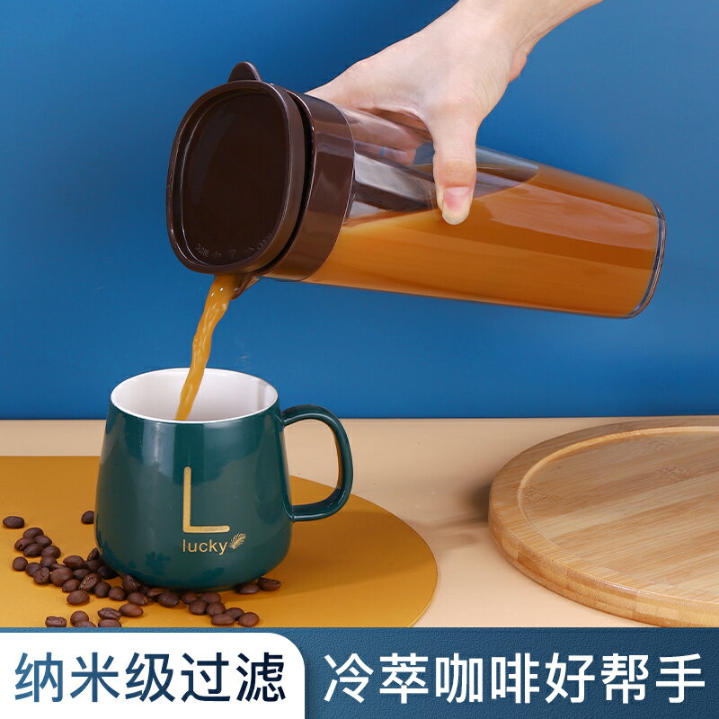 沃德百惠咖啡壺家用咖啡冷萃壺耐高溫涼水壺果汁壺茶壺咖啡分享壺