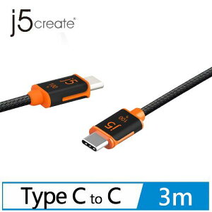 【最高22%回饋 5000點】 j5create JUCX25L30 USB-C to C編織5A 100W極速充電傳輸線 3米