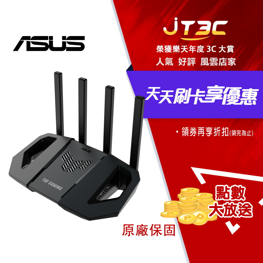 ASUS華碩 TUF GAMING TUF-BE3600 Ai Mesh 雙頻WiFi 7無線Gigabit 軍規電競路由器(分享器)