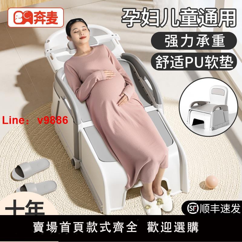 【臺灣公司 可開發票】孕婦洗頭發躺椅洗頭床神器家用洗頭椅成人大人可折疊躺著洗發老人
