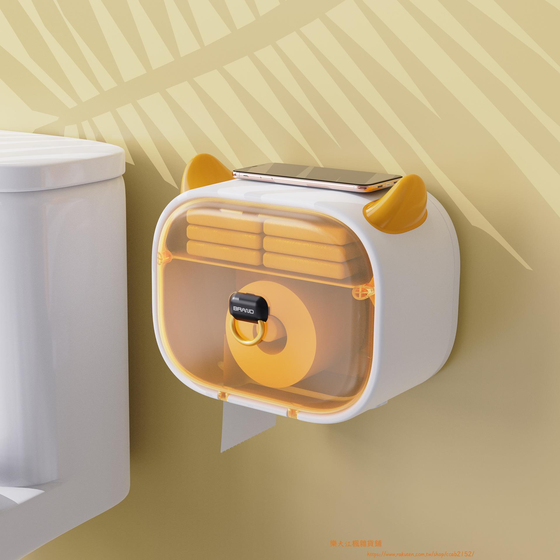 紙巾盒浴室壁掛式防水捲紙收納盒免打孔廁所抽紙盒