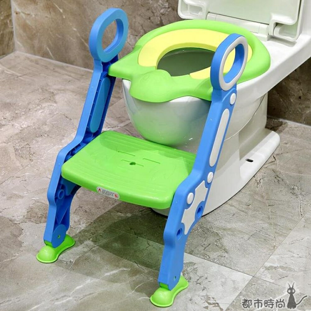 兒童坐便器 大號嬰廁所馬桶梯女孩寶寶小孩男孩便盆坐墊蓋架坐便圈 - 都市時尚