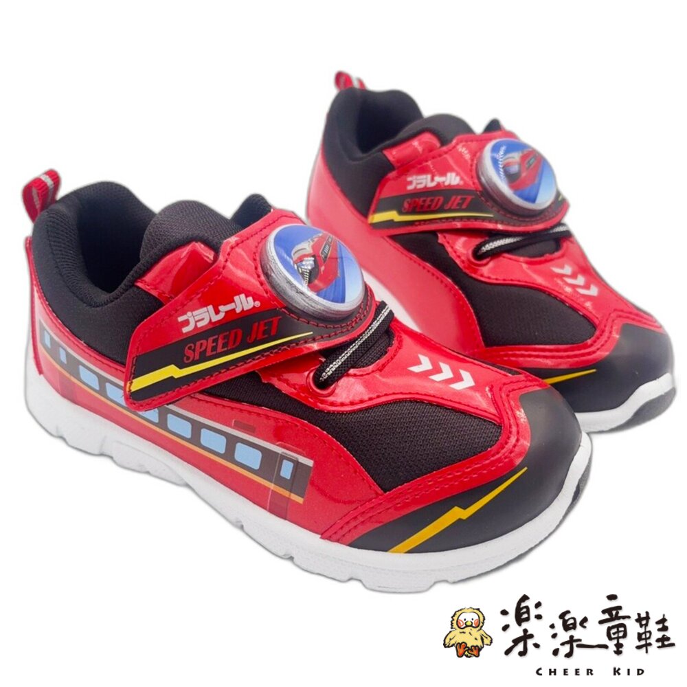 台灣製PLARAIL鐵道王國電燈鞋 多美火車 - 男童鞋 鐵道王國 PLARAIL 卡通童鞋 發光燈鞋 台灣製 MIT童鞋 電燈鞋 燈鞋 男中童 台灣製童鞋 男大童 MIT 童鞋 大童鞋 中童鞋 TAKARA TOMY 嬰幼童鞋