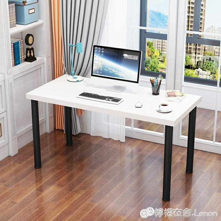 電腦桌 電腦桌辦公桌子家用簡易寫字台書桌臥室長條桌學習桌化妝桌可定做WD