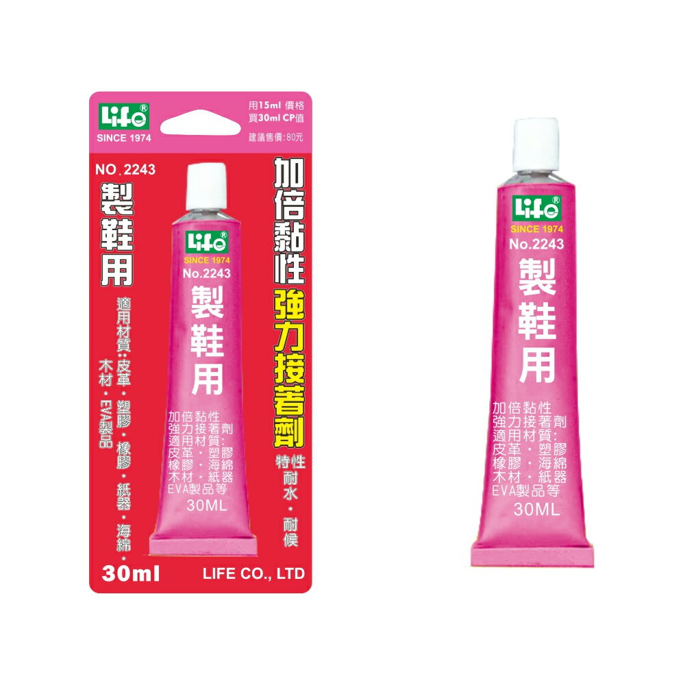 徠福 製鞋用強力接著劑 / 支 NO.2243