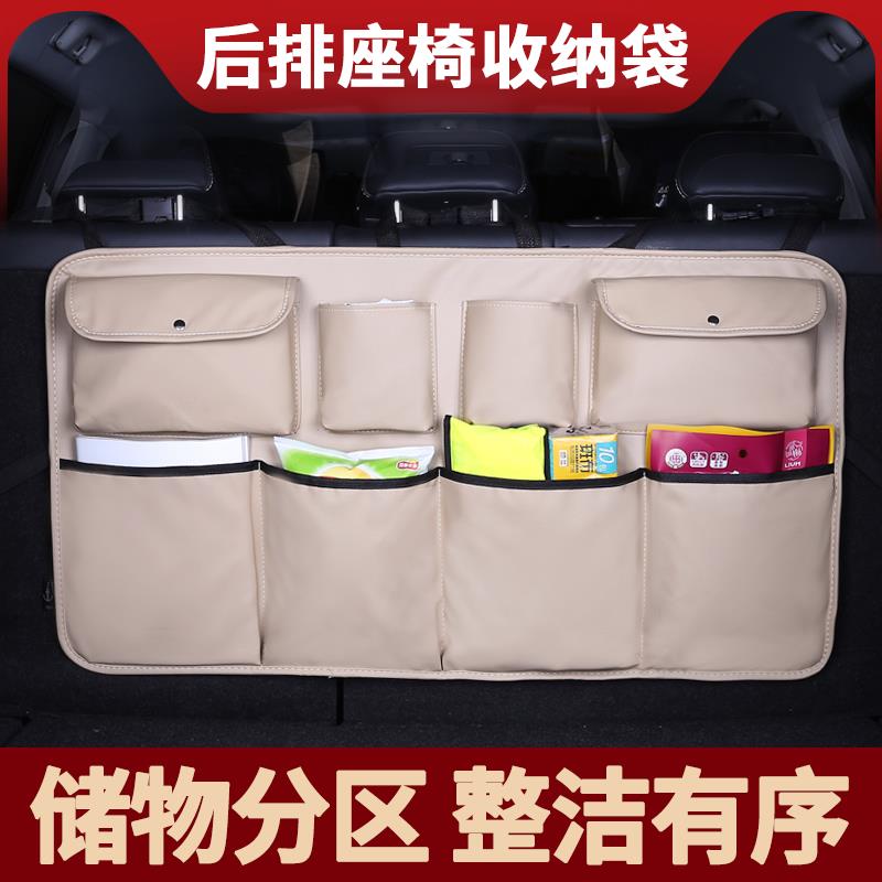 【臺灣公司 可開發票】汽車收納袋SUV越野兩廂汽車後備箱收納袋MPV商務車載網兜置物袋