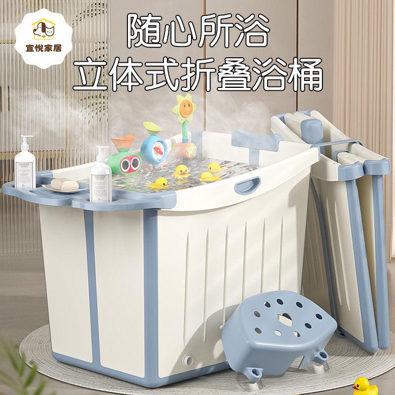 兒童泡澡桶 可折疊 浴桶 寶寶洗澡桶 嬰兒游泳桶 家用 小孩可坐浴盆加厚 [PP0503002]