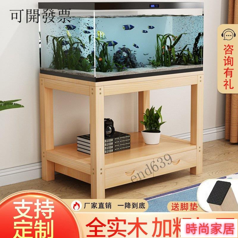 附發票 優選品質 魚缸架 水族箱底座 實木魚缸底櫃架子魚缸櫃底櫃底座魚缸架子支架承重結實多層魚缸架AA0705