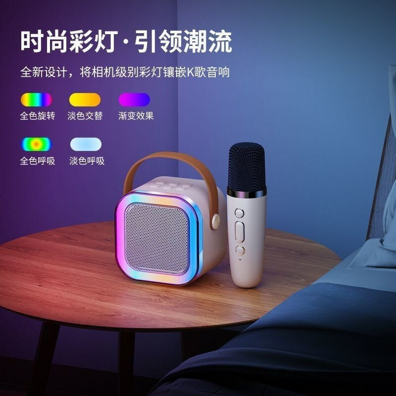話筒音響一體麥克風k歌無線藍芽親子家用唱歌兒童音箱ktv套裝迷你【尚宜家居】