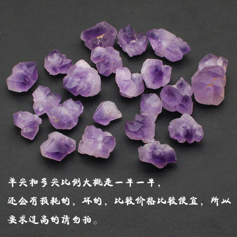 如鴻水晶天然紫水晶原石擺件柱狀骨干標本石礦石每斤晶簇花狀| 協貿國際