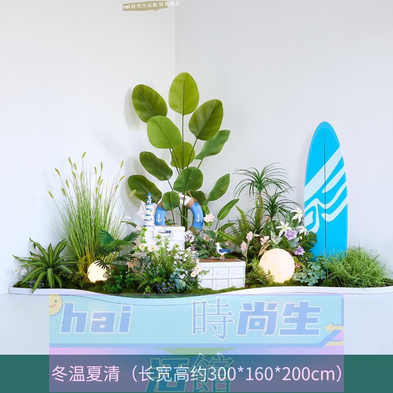 免運 可開發票 模擬椰子樹假樹模擬樹造景綠植櫥窗裝飾場景佈置夏季商業美陳擺件