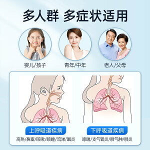 日本nissei尼世壓縮霧化機家用兒童寶寶成人醫用化痰止咳靜音小型