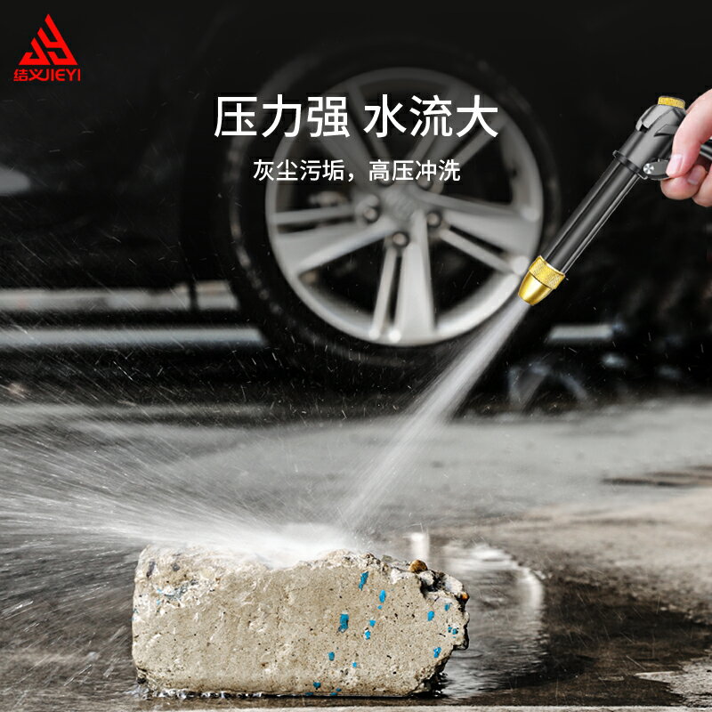 結義高壓洗車水槍家用神器伸縮水管軟管自來水噴頭沖洗噴槍增壓