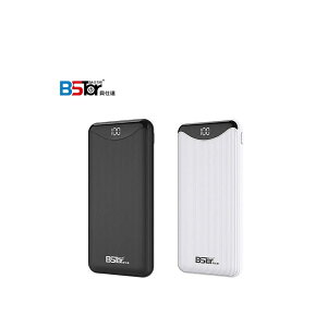 【超大容量】Bstar P2-13000MAH 液晶顯示 行動電源 2.1A 快速充電 QC PD 快充