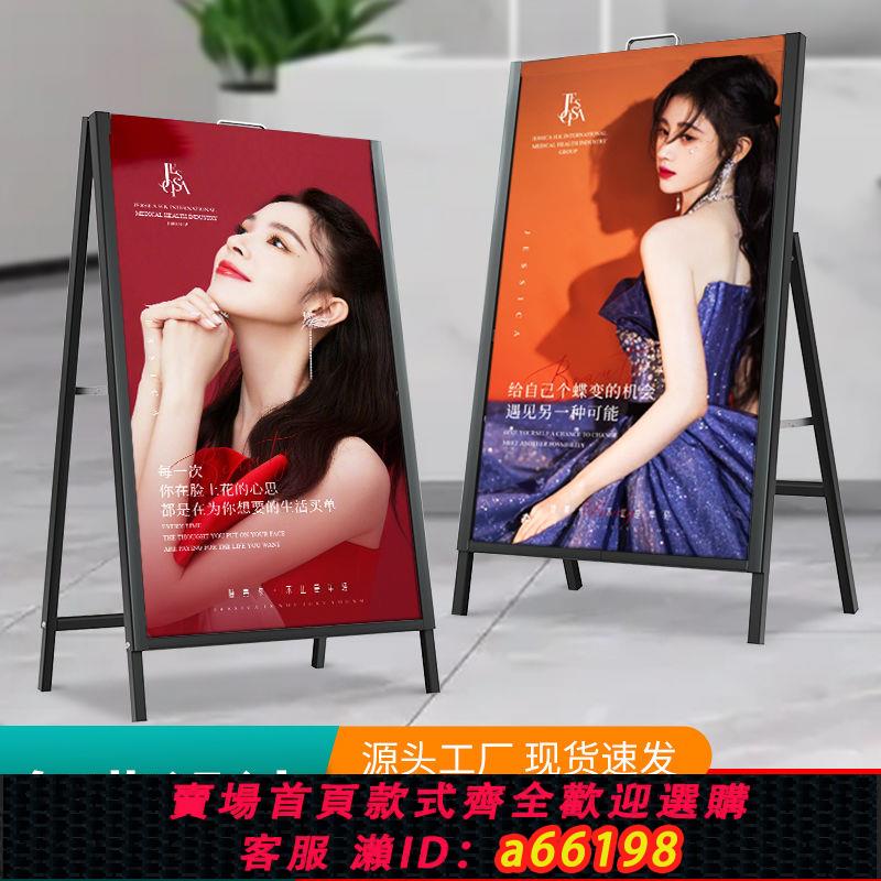 【臺灣公司 可開發票】海報架鐵質手提單雙面立式廣告展示牌kt板支架式展架便攜立牌定製