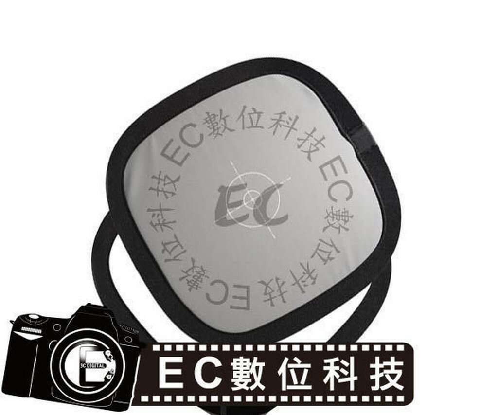 【EC數位】對焦板 對焦反光板 二合一白平衡反光板 30公分 銀灰 白 雙色 解決光源反射散光