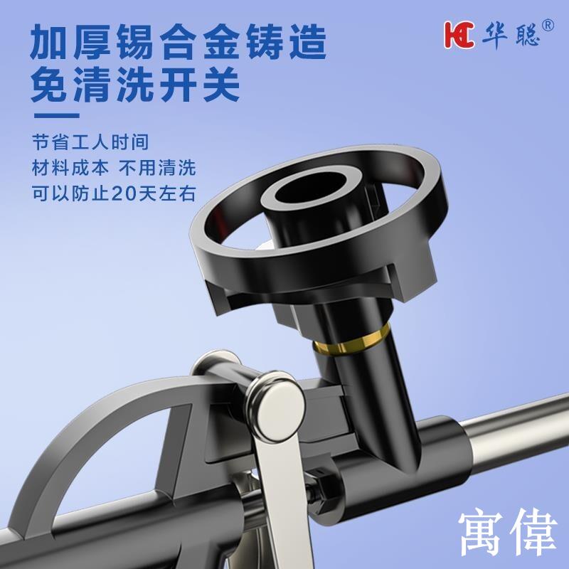 玻璃膠槍 打膠專用工具 自動斷膠 瓷磚填縫劑 美縫工具 打膠神器 全金屬發泡劑槍免清洗聚氨酯泡沫膠填縫劑加長膠槍免清洗膠