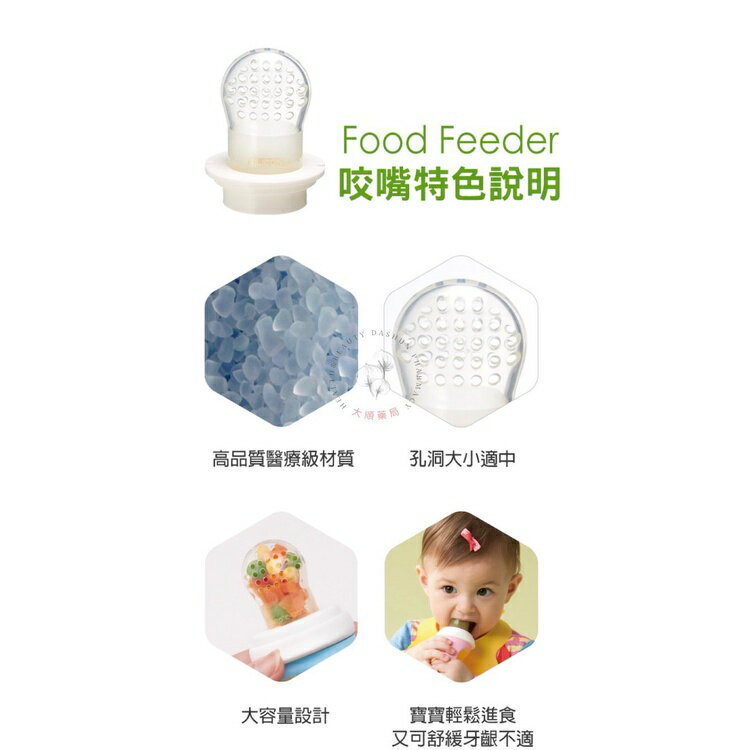 🌈大順藥局🌈黃色小鴨 Piyo Piyo - 副食品咬咬棒  /  副食品咬咬棒替換咬嘴(2入) 3