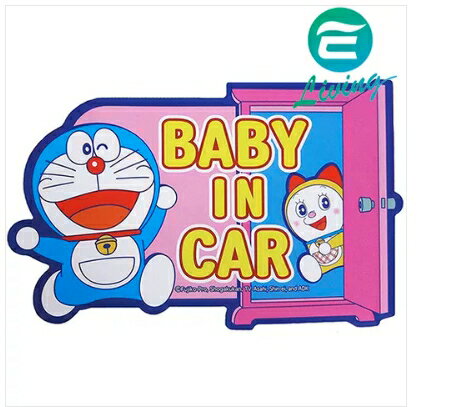 日本meiho 多啦a夢小孩在車中磁鐵警告牌dr 02 易生活eliving直營店 樂天市場rakuten 日本meiho 多啦a夢小孩在車中磁鐵警告牌dr 02 易生活eliving直營店 樂天市場rakuten