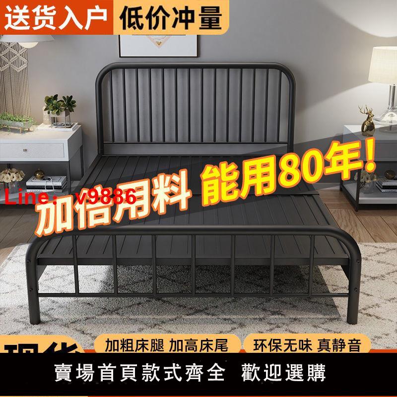 【台灣公司可開發票】歐式鐵藝床雙人靜音現代1.8米出租公寓房1.5m單人加固加厚兒童床