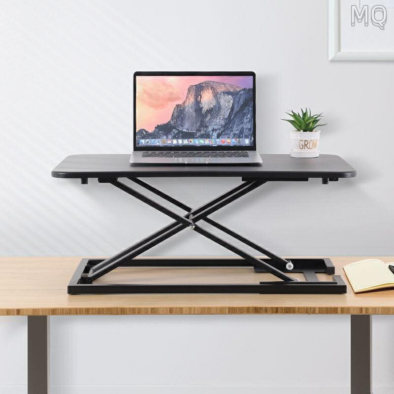 全新 電腦桌 站立式 電腦升降桌 可折迭 電腦桌支架 升降臺 工作臺 站著用站立 辦公桌