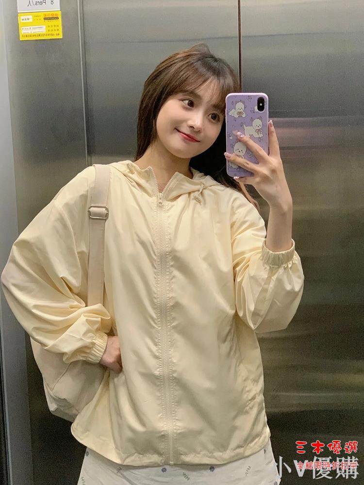 防曬衣 奶黃色防曬衣女春夏季新款輕薄外套透氣戶外小個子防曬服衫 三木優選