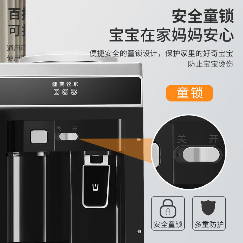 【台灣公司 超低價】美幸達冷熱飲水機立式家用制冷制熱落地制冰辦公室學生家庭桶裝水 2
