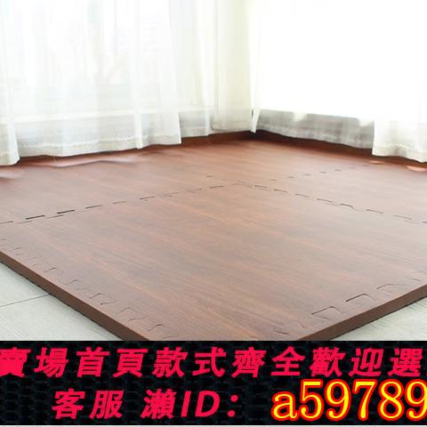 【臺灣公司 可打統編】環保味泡沫地墊隔音仿木紋拼圖墊子可剪裁加厚拼接地面毯鋪滿臥室