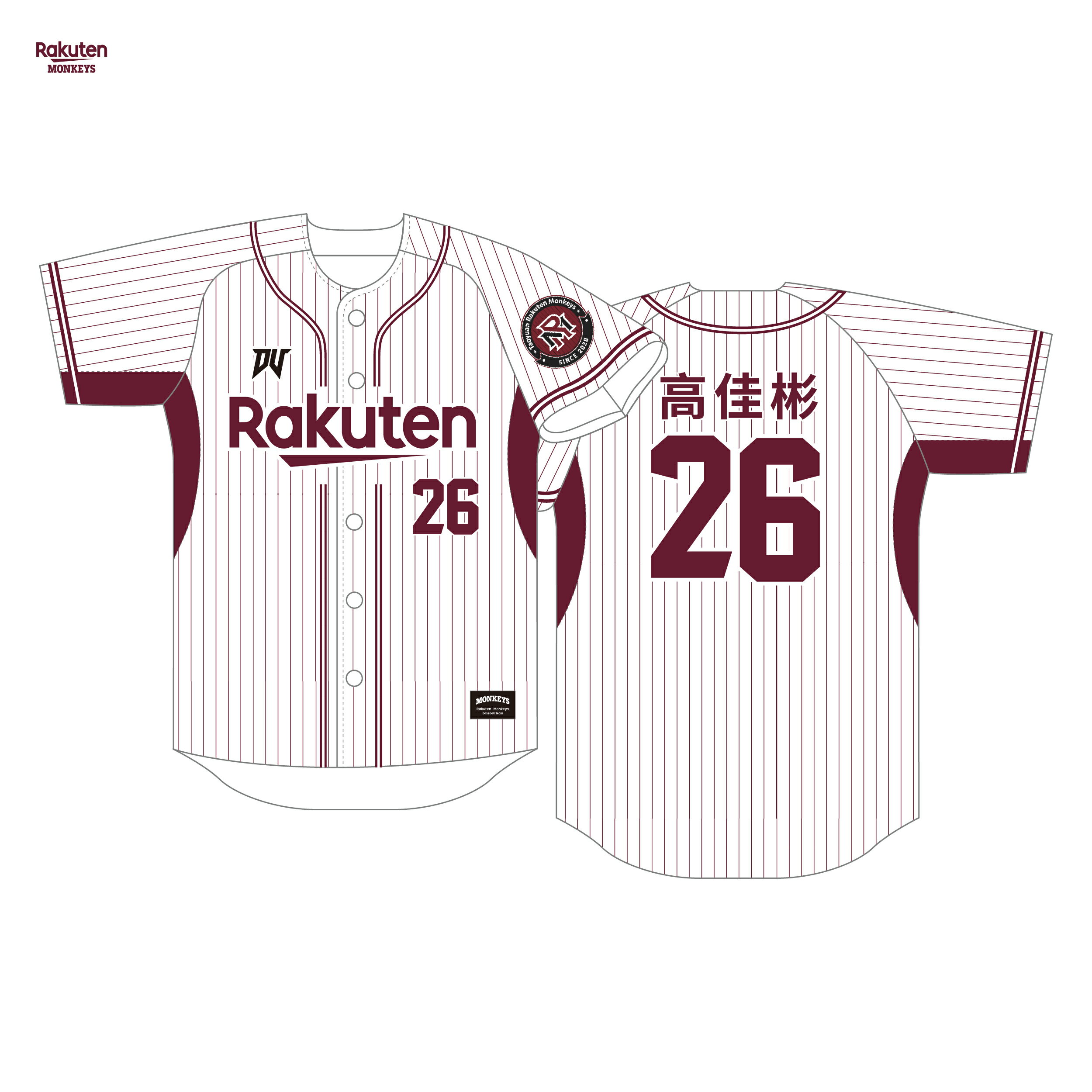 RKG主場背號球衣 #26 高佳彬