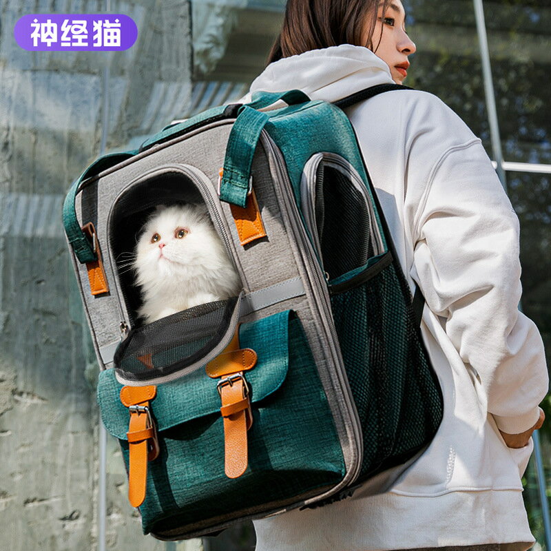 【免運費】寵物貓咪外出包貓包便攜大容量背包貓咪狗狗反光貓咪雙肩包洗澡包