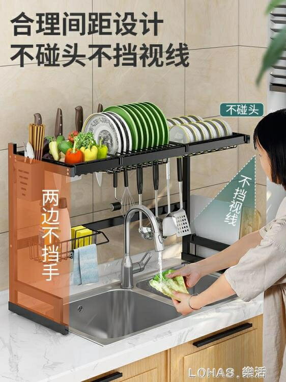 不銹鋼廚房水槽置物架放碗筷碟瀝水架洗碗池收納瀝水藍水池上用品 【9折特惠】