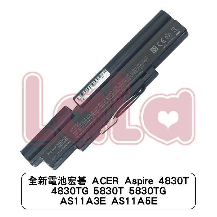 全新電池宏碁 ACER Aspire 4830T 4830TG 5830T 5830TG AS11A3E AS11A5E