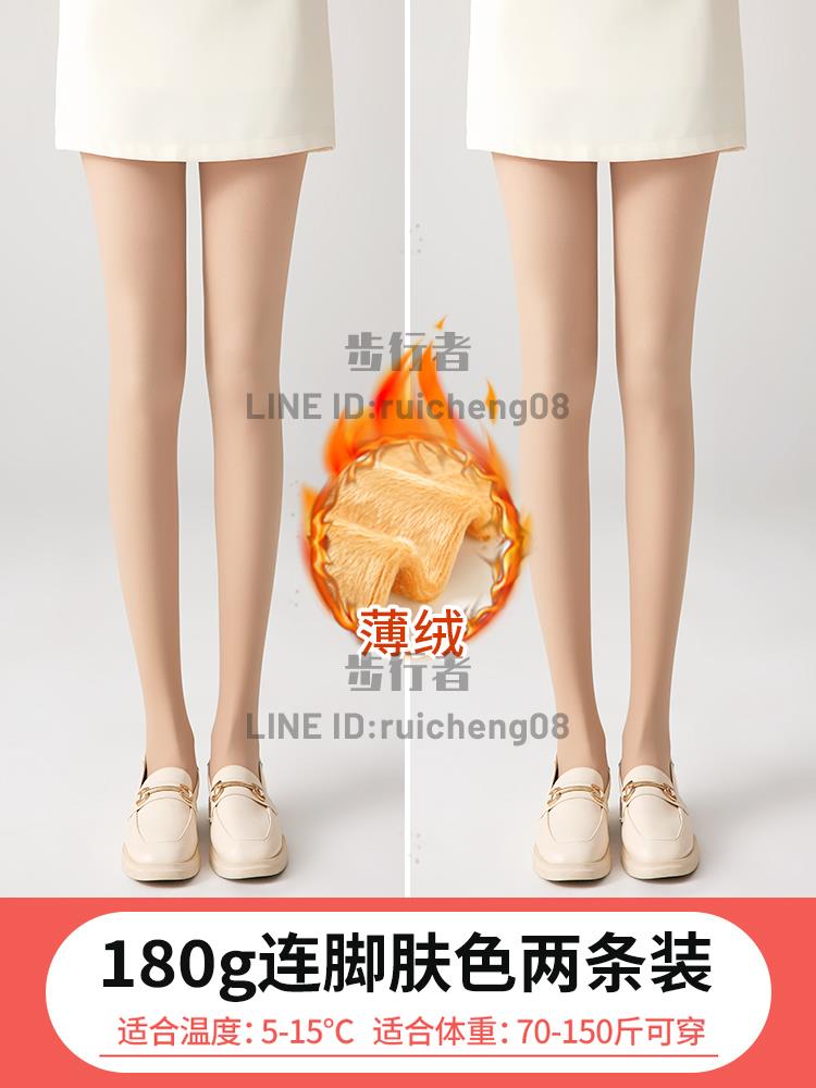 光腿打底褲連褲絲襪女秋冬季外穿加絨加厚肉色裸感黑春夏薄款【步行者戶外生活館】