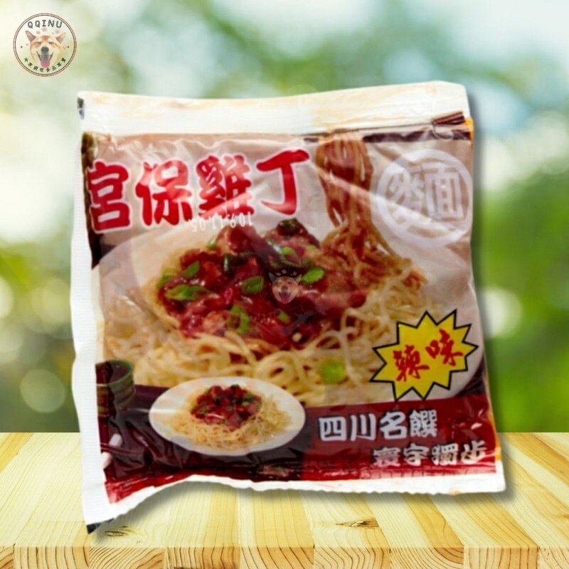 快速出貨 🚚 現貨 QQINU 15種口味 300克 鐵板麵 黑胡椒 蘑菇 白醬  宮保 日式照燒  三杯雞丁 懶人料理 6