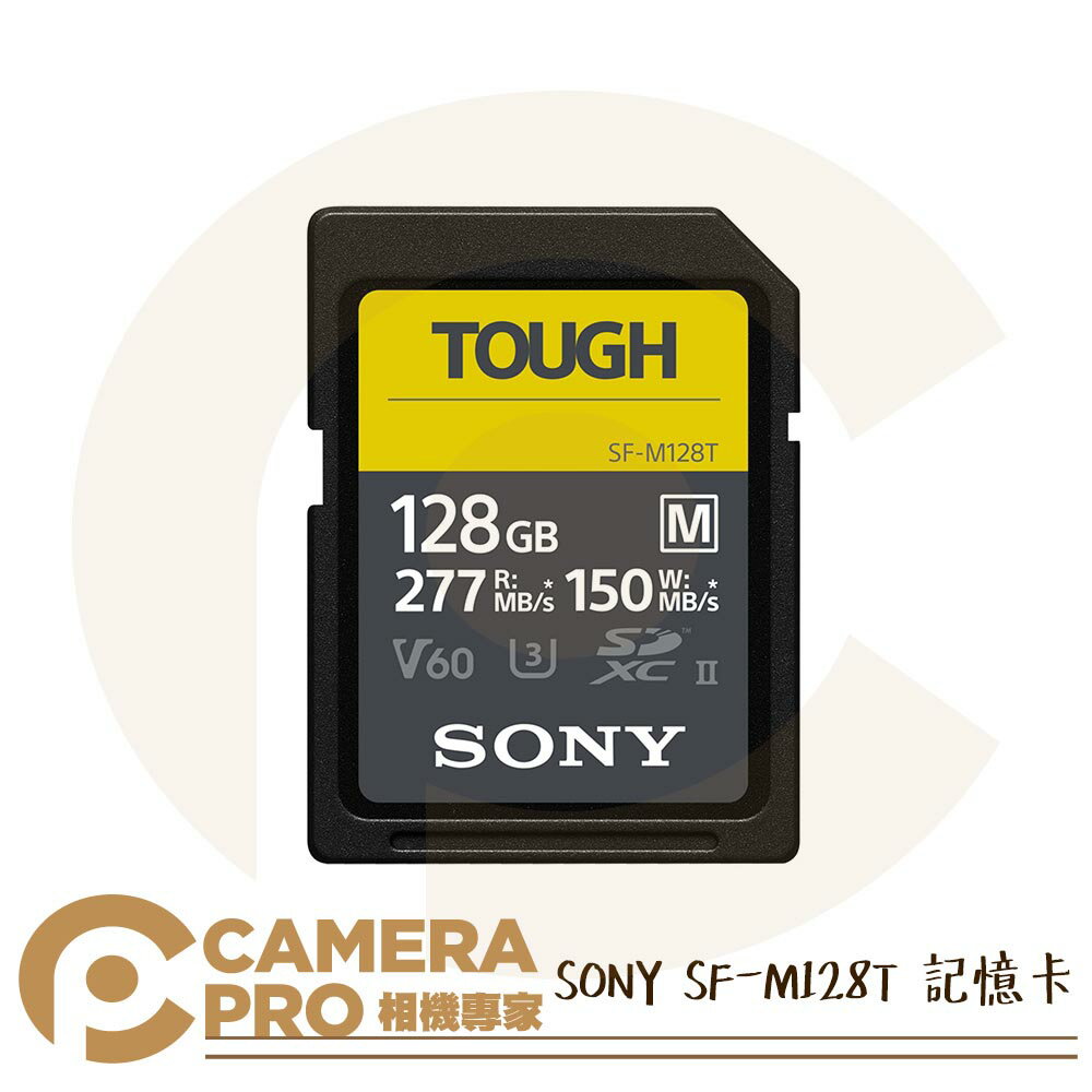◎相機專家◎ SONY SF-M128T SDXC 記憶卡 128GB 128G 讀277MB V60 索尼公司貨【跨店APP下單最高20%點數回饋】