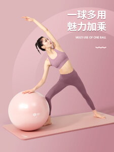 瑜伽球加厚防爆正品健身球兒童感統訓練大龍球孕婦專用助產球